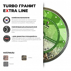 Характеристики и применение алмазного отрезного круга Diam Extra Line Turbo Гранит 230 мм