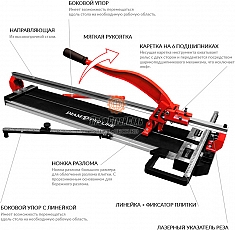 Характеристики плиткореза ручного профессионального Diam ProLine-1200L