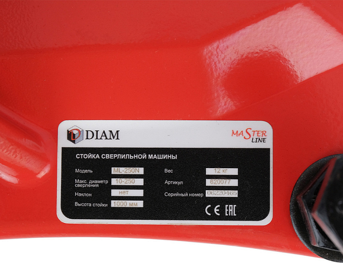 Шильдик прямой стойки для алмазного бурения Diam ML-250N