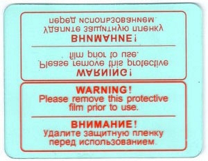 Стекло для маски сварщика внутреннее Fubag ULTIMA PANORAMIC
